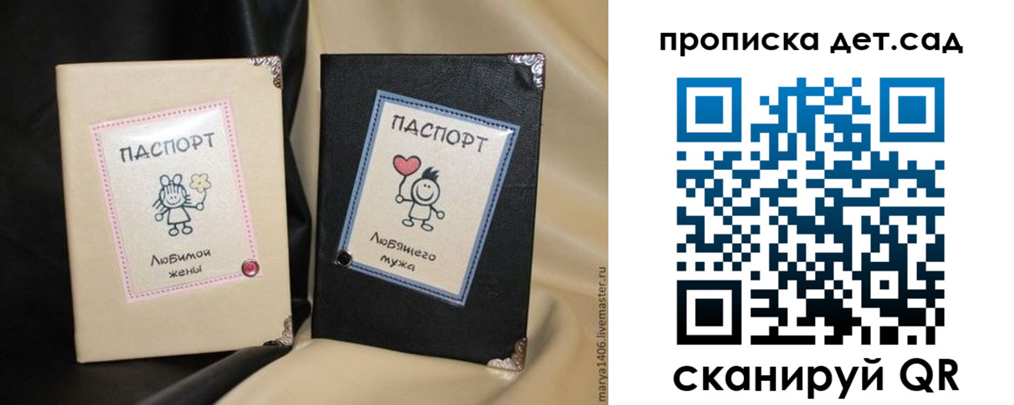 временная регистрация купить в Тулуне