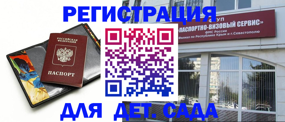временная регистрация адрес в Тулуне